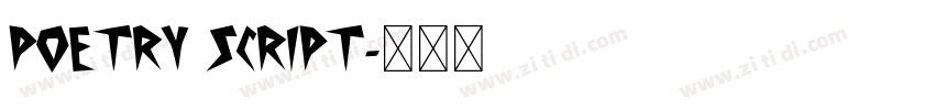 Poetry Script字体转换